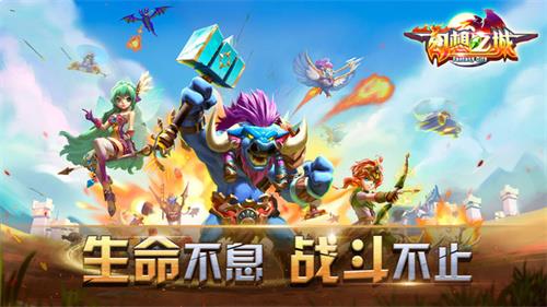 幻想之城漢化版0