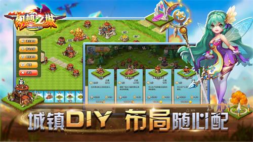 幻想之城漢化版2