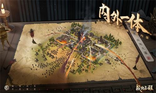 戰地無疆官網版1