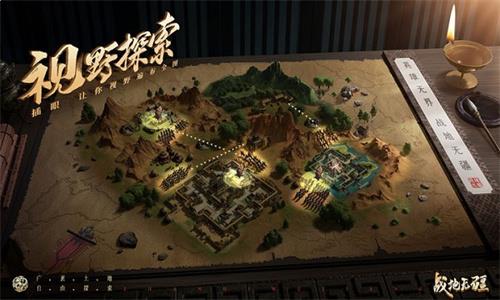 戰地無疆官網版2