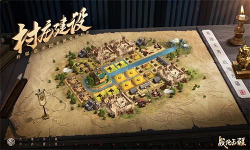 戰地無疆官網版4