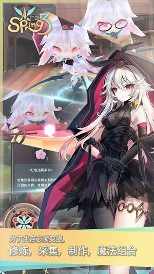 魔女之泉31