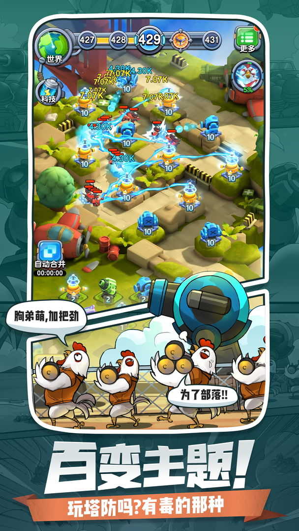 小兵別囂張0