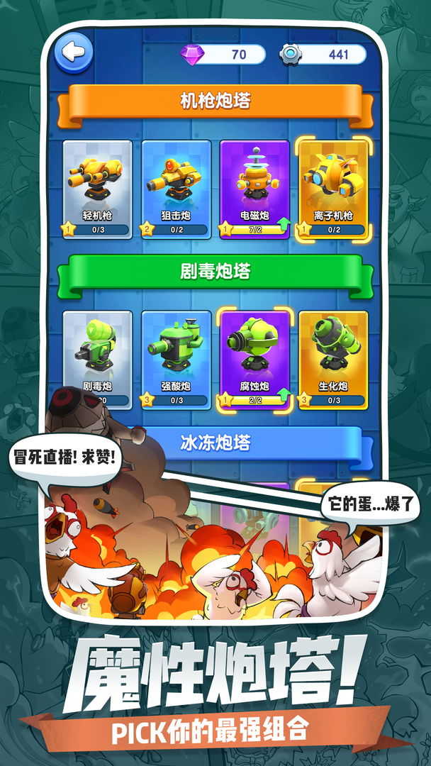 小兵別囂張1