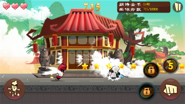 功夫雞2