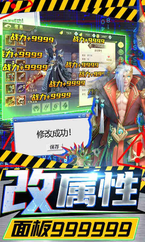 劍舞乾坤0