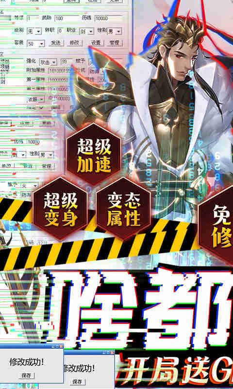 劍舞乾坤2