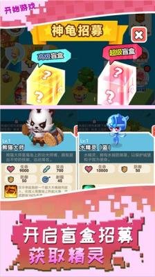 召喚萬歲0