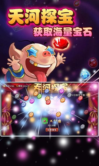 天際浩劫1