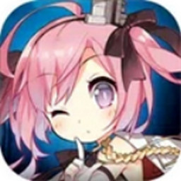 碧藍(lán)航線角色觸摸游戲