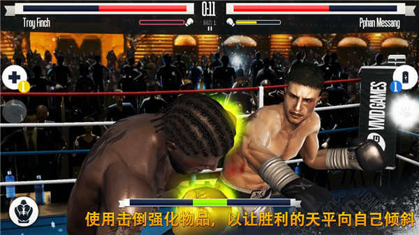 真實拳擊2