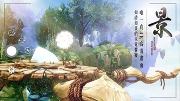 九州幻想1