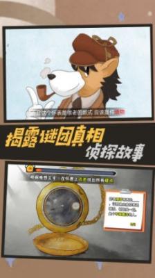 大偵探福爾摩斯0