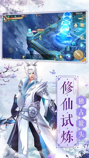 九州歸塵傳0