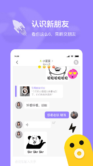 快手小游戲2