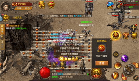 縱橫傳世2