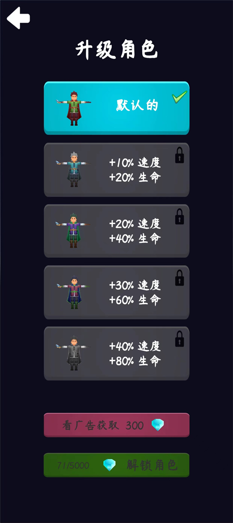 暗影殺手3