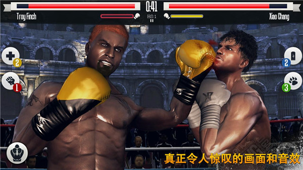 真實拳擊1