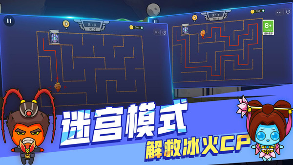 森林冰火人雙人闖關0