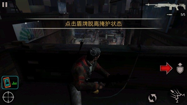 殺手2影子陰謀1