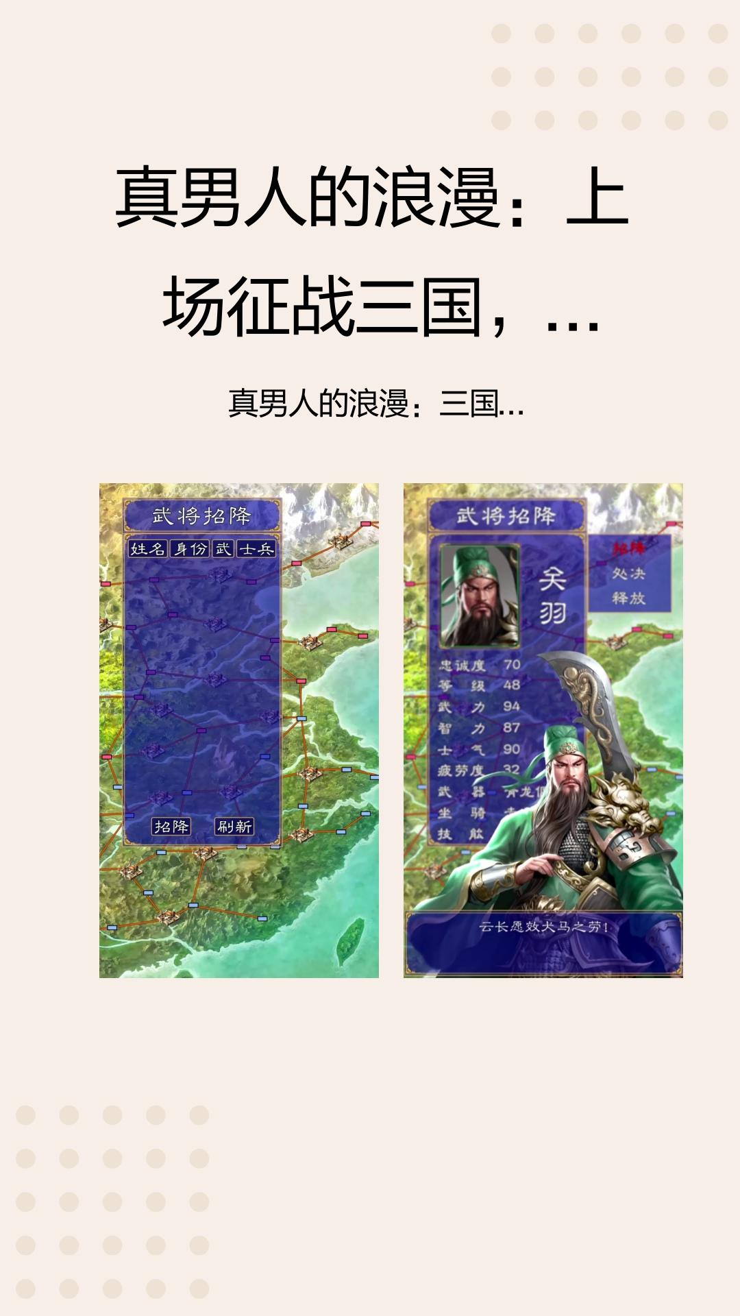 南征北戰0