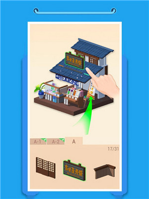 口袋世界3d安卓版3