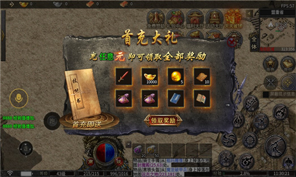 人鬼傳奇1