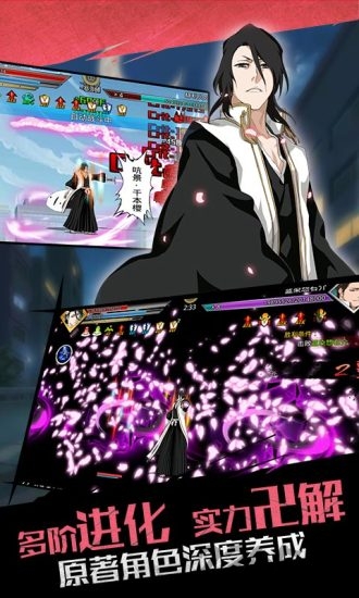 死神靈魂嘉年華0