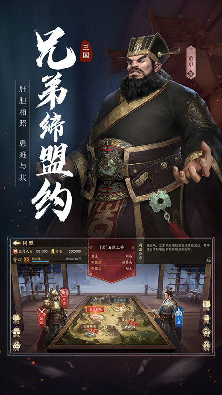 金戈鐵馬1