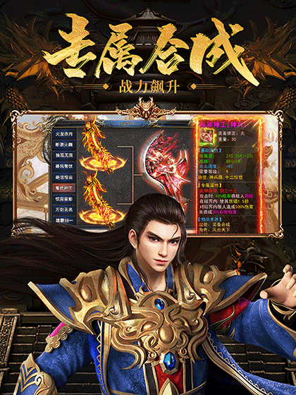 風云傳奇1