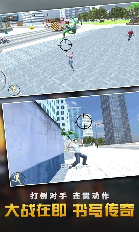 鋼鐵人英雄3D3