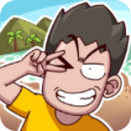 荒島的王內(nèi)置菜單版