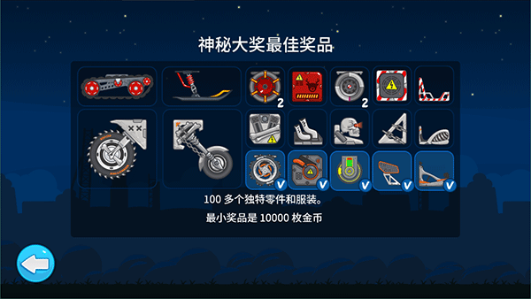暴爽瘋狂賽車(chē)0