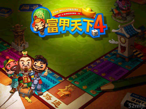 富甲天下40