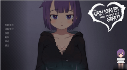 死神薇兒2