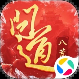 問道手游
