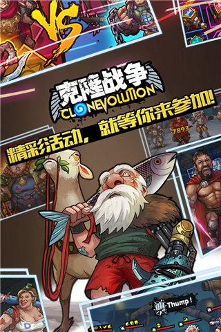 克隆戰爭2