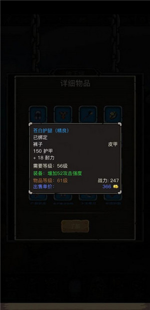 魔獸之旅3