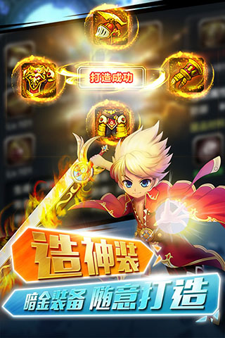格斗之皇0