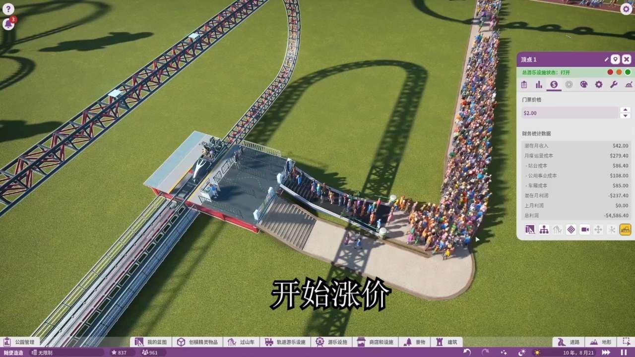 虛擬城市1