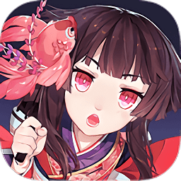 陰陽師抽卡模擬器