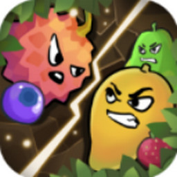 蔬菜水果自走棋無(wú)敵版