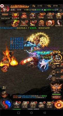 藍月至尊版1