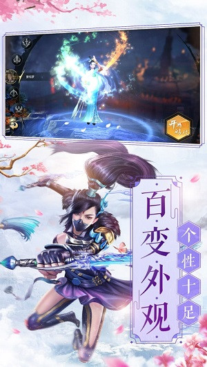九州歸塵傳1