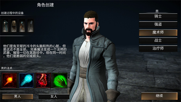 WR深淵傳說0