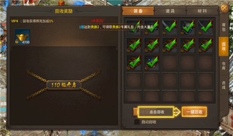 縱橫傳世1