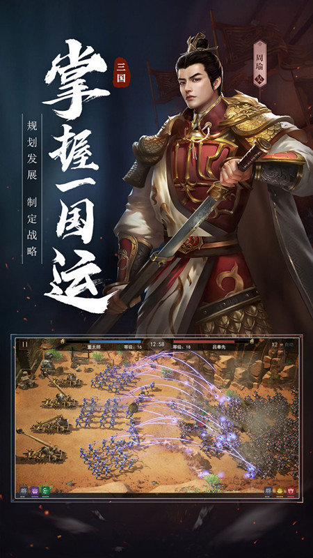 金戈鐵馬0
