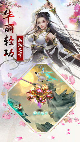 素女尋仙1
