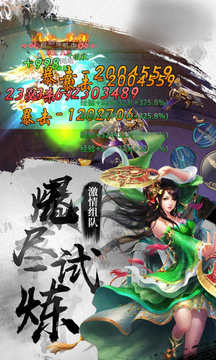 網(wǎng)安傳奇0