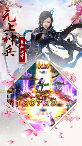 素女尋仙0